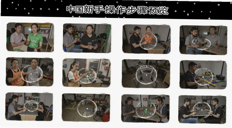 binan中国新手操作步骤预览图