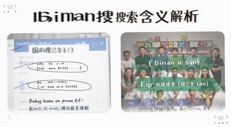 binan�����������������ͼ