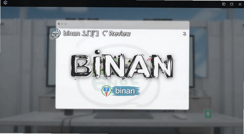 binan入门界面预览图
