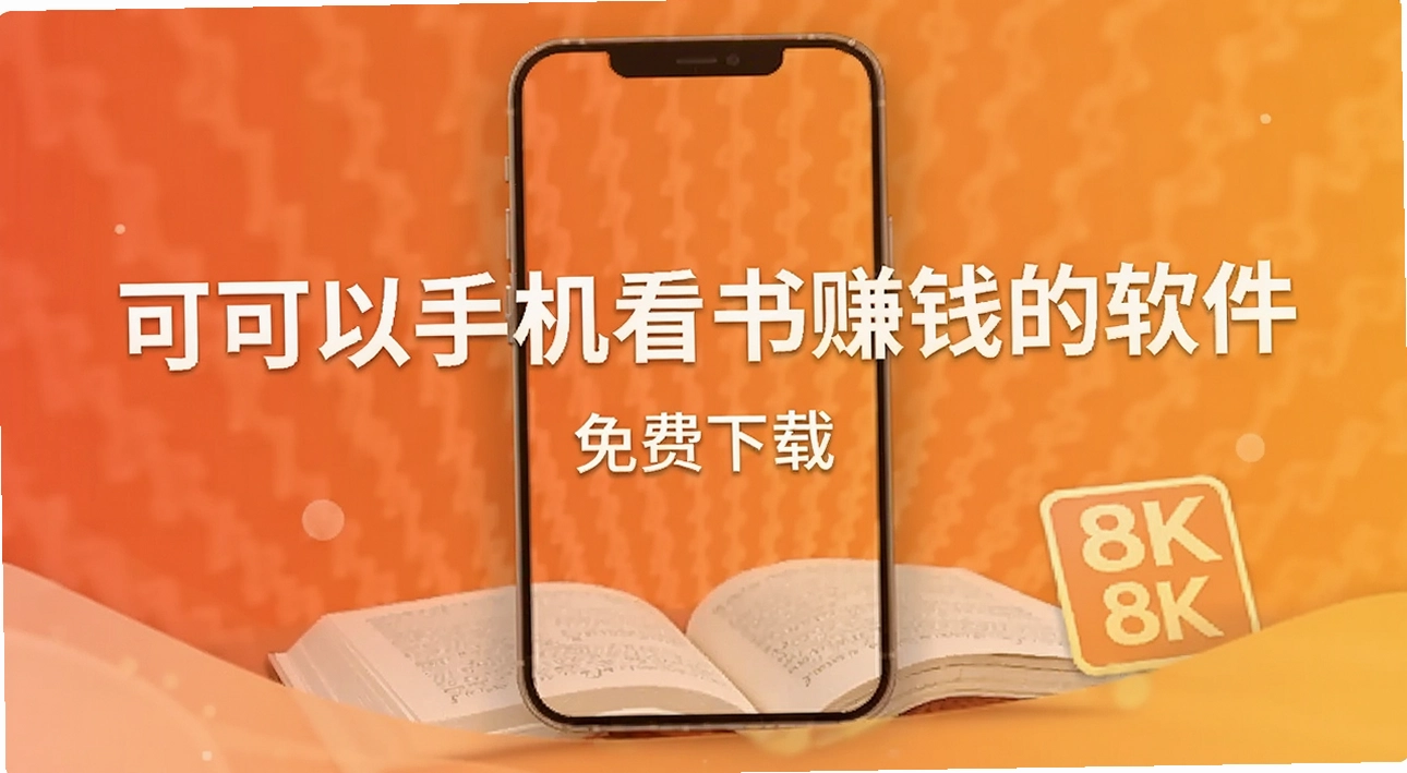 �����ֻ�����׬Ǯ������