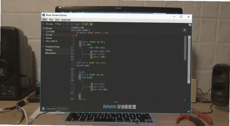 Binan安装配置界面预览图