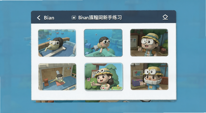 Binan新手练习界面预览图