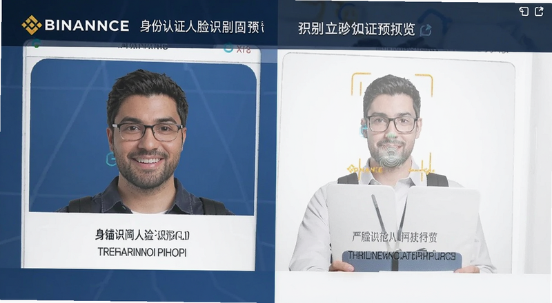 Binance������֤����ʶ����Ԥ��ͼ