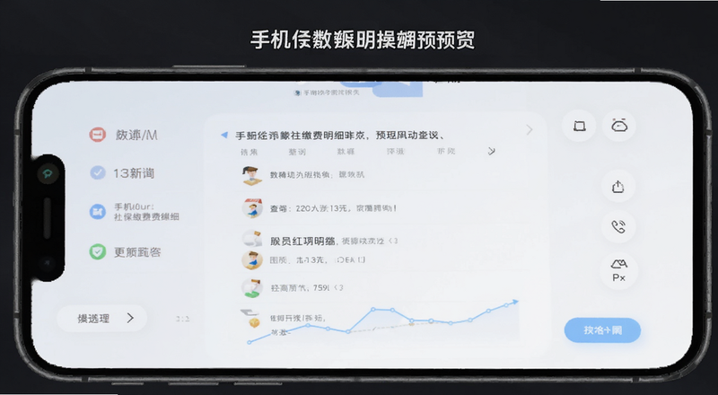 手机查询社保缴费明细操作预览图