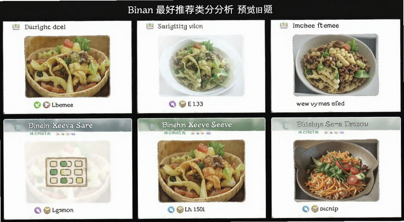 binan����Ƽ����ͷ���Ԥ��ͼ