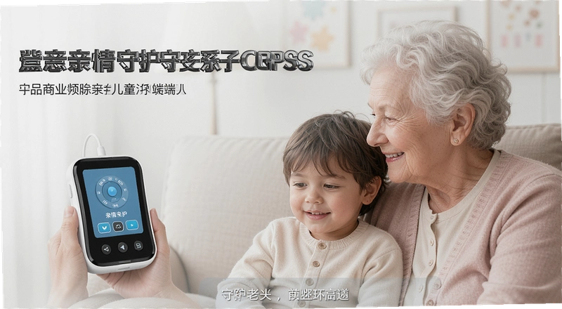 ���Ӷ�λ��׼��ô�� ���˶�ͯ�����ػ�GPS���ʵʱ��λ��