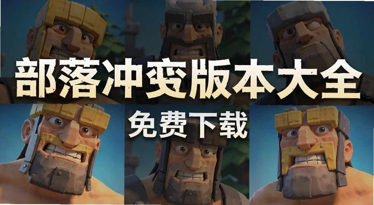 �����ͻ�汾��ȫ