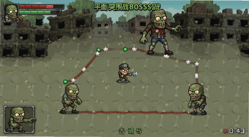 ƽ�潩ʬͻΧսBossս�����λ��ͼ