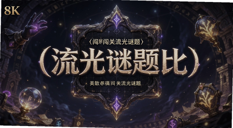 �����������ô�棿�������������ͨ�ؼ�����𰸹���