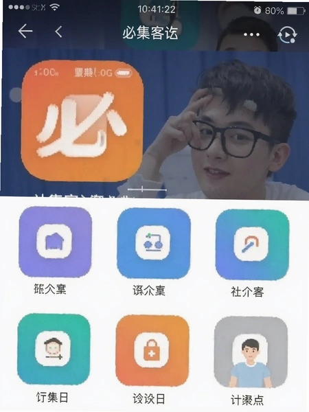 �ؼ���app���湦�ܽ�ͼ