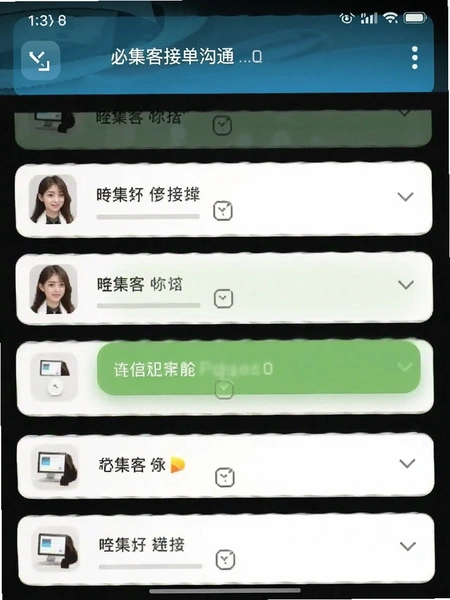 �ؼ��ͽӵ���ͨ�����ͼ