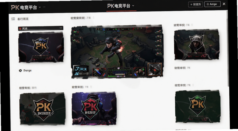PK�羺ƽ̨����Ԥ��ͼ