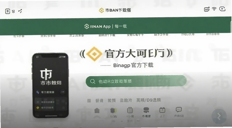 �Ұ�App�ٷ�����ҳ���ͼԤ��ͼ