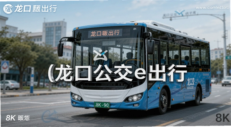 ���ڹ���e������ô�� ���ڹ���e������ʵʱ��ѯ��