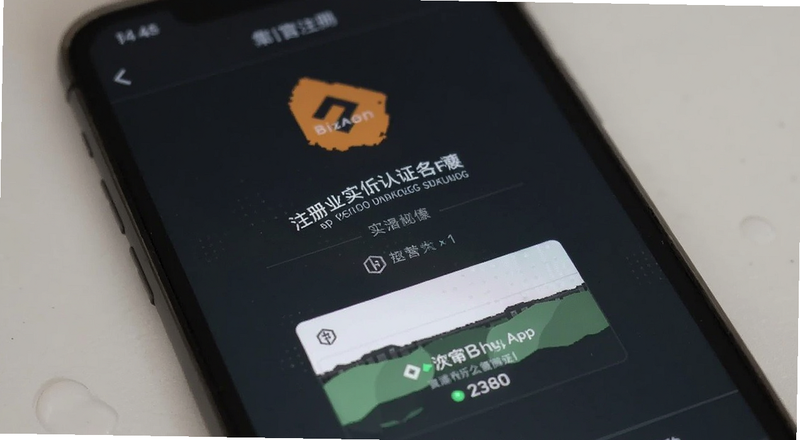 �Ұ�Appע��ʵ����֤ҳ���ͼԤ��ͼ