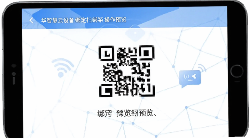 ���ǻ����豸��ɨ�����Ԥ��ͼ