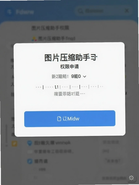 ͼƬѹ������Ȩ���������Ԥ��ͼ