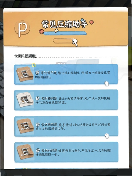 ͼƬѹ������ ��������ҳ��