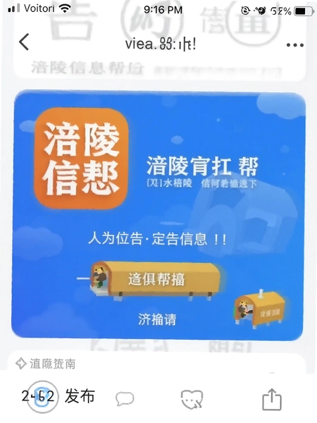 ������Ϣ��app�����������ͼ