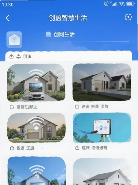 ��ӯ�ǻ�����app���������ͼ
