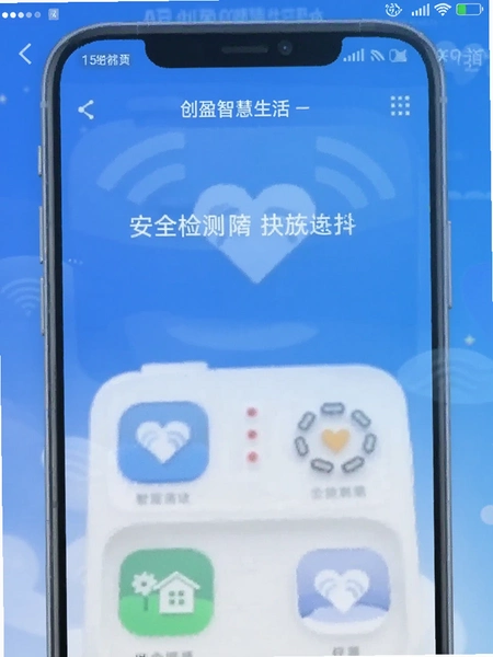 ��ӯ�ǻ�����app��ȫ����ͼ