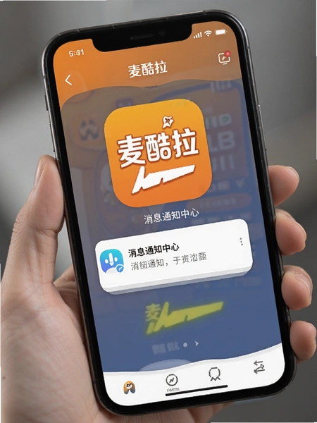 �����APP��Ϣ֪ͨ���Ľ���