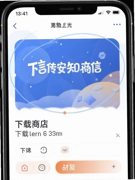����֪�� Ӧ���̵�����ҳ��
