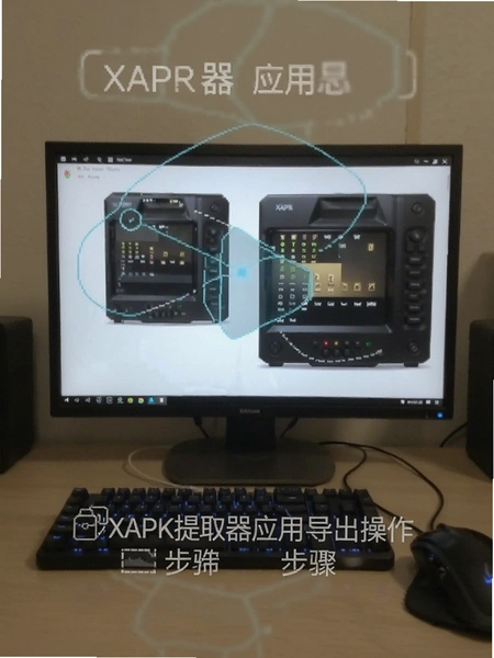 XAPK��ȡ��Ӧ�õ�������������ʾͼ