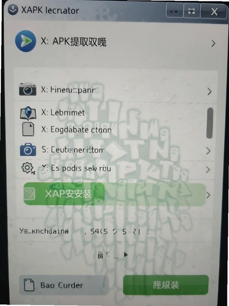 XAPK��ȡ�� �����ļ� ��װ����
