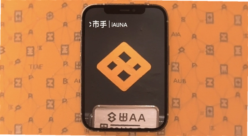 �Ұ�������APP������ô����ע���ʵ����֤