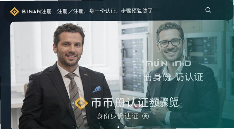 �Ұ�ע��������֤����Ԥ��ͼ