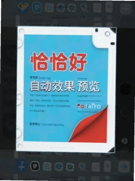 ǡǡ��ɨ���ĵ��Զ��б�Ч��Ԥ��ͼ