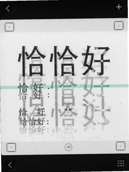 ǡǡ��ɨ��ͼƬת����ʶ����