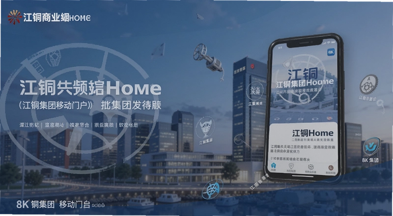 ��ͭHome��ô��¼ ��ͭ�����ƶ��Ż���¼����������