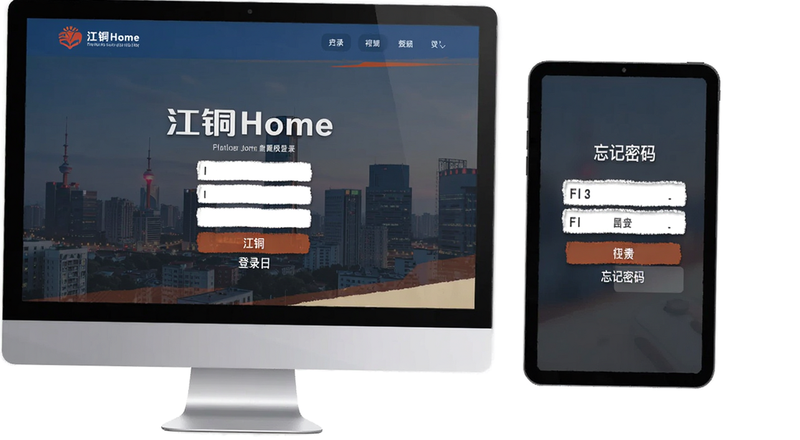 ��ͭHome��¼ҳ��������������Ԥ��ͼ