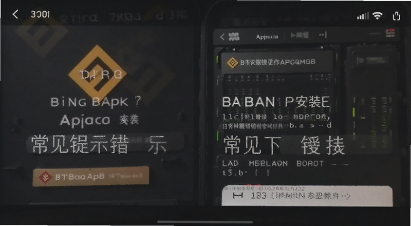 �Ұ�APP��װ����������ʾ��ͼԤ��ͼ