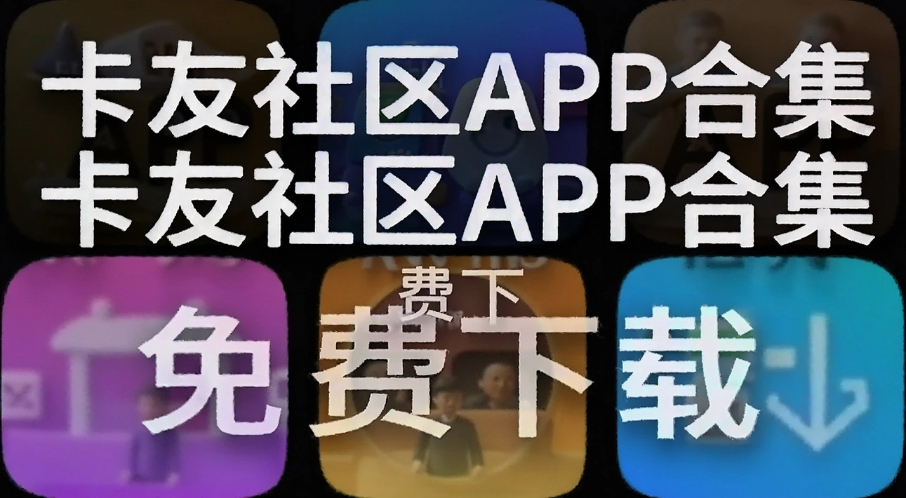 ��������APP�ϼ�
