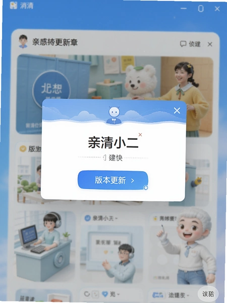 ����С�� �汾���µ�������