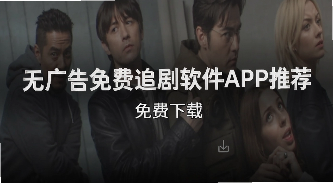 �޹�����׷������APP�Ƽ�