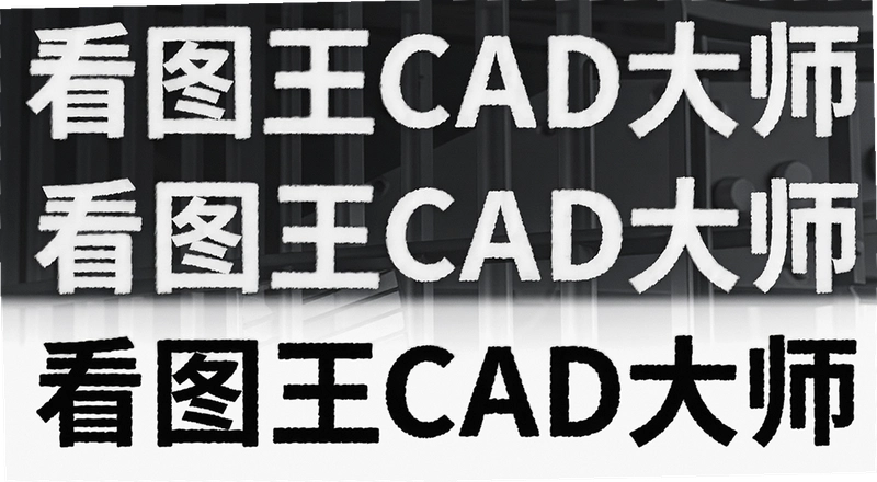 ��ͼ��CAD��ʦ��ô�ò��ܿ��ٴ�ͼֽ�������ʾ��ȫ��