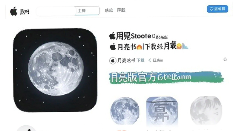 ƻ��App Store��������ٷ���������ҳ��Ԥ��ͼ