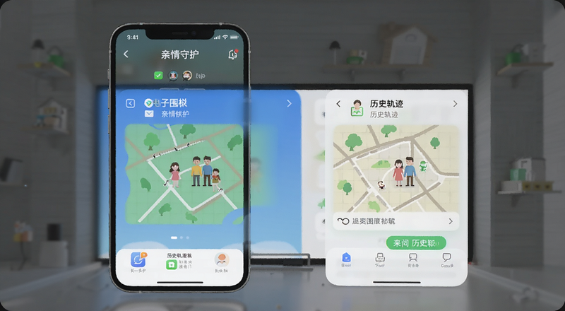 亲情守护App电子围栏和历史轨迹界面预览图
