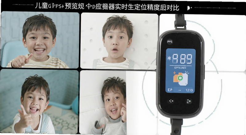 儿童GPS定位器实时定位精度对比预览图