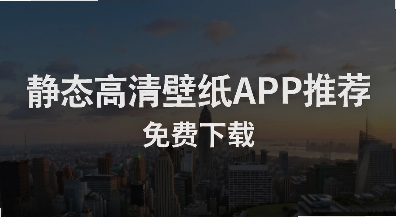 ��̬�����ֽAPP�Ƽ�