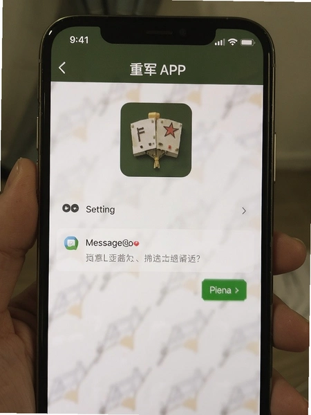 �ؾ�APP����ҳ����Ϣ֪ͨ��ͼ