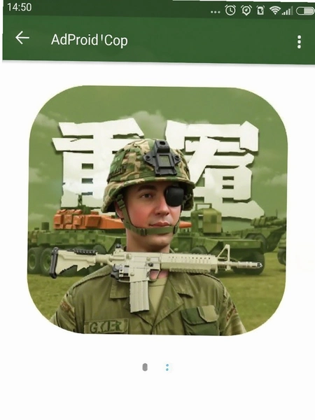 �ؾ�APP��׿��װ����Ԥ��ͼ