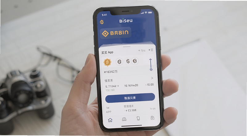币安交易所手机APP买币界面预览图