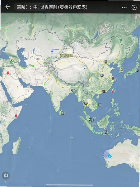 中文世界地图实时路况显示效果预览图