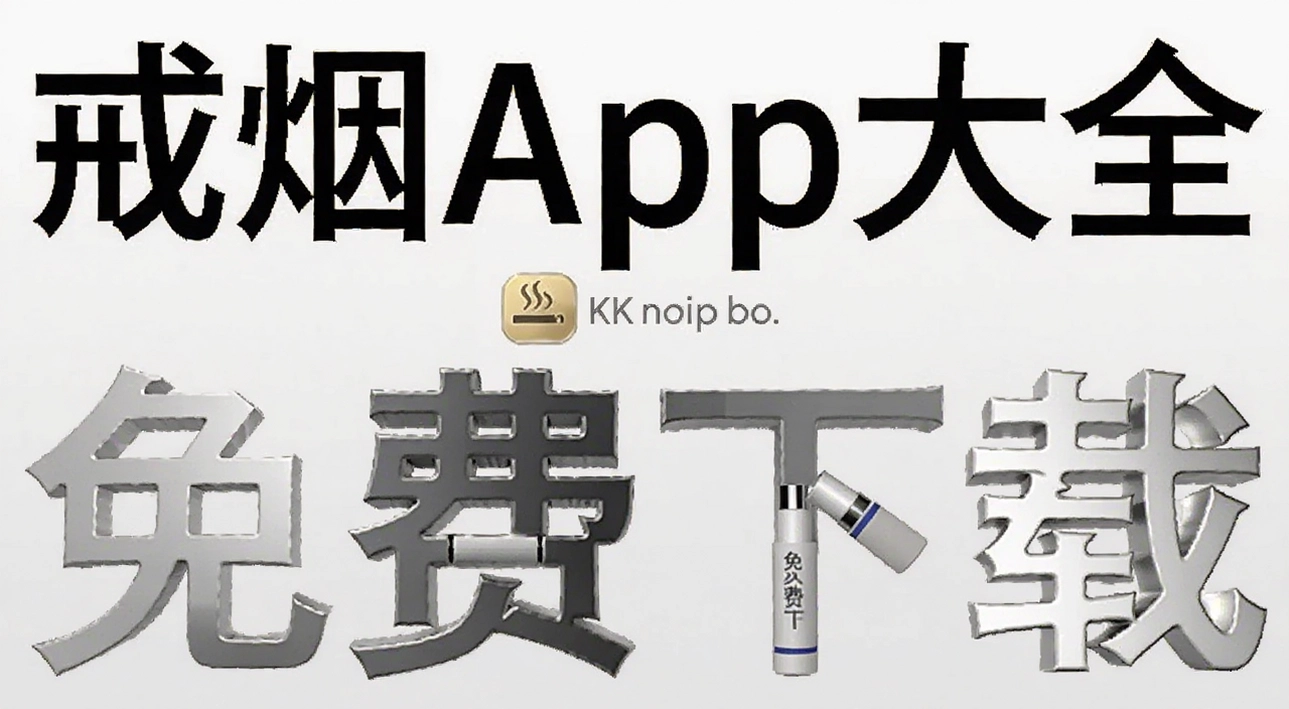 ����app��ȫ
