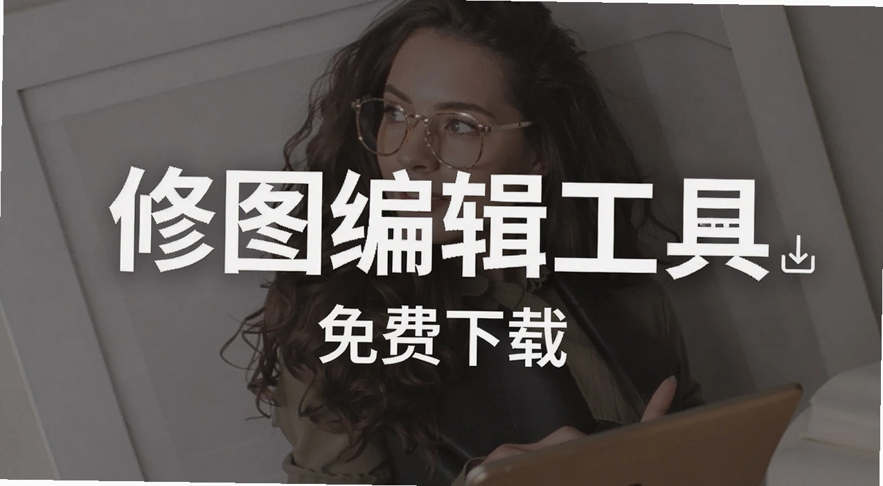 ��ͼ�༭����app